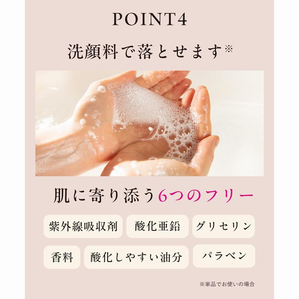 ORBIS You Rested Airy Skin Powder Refill Natural SPF10 (with puff) PA+