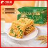 BIBIZAN Scallion Soda Crackers