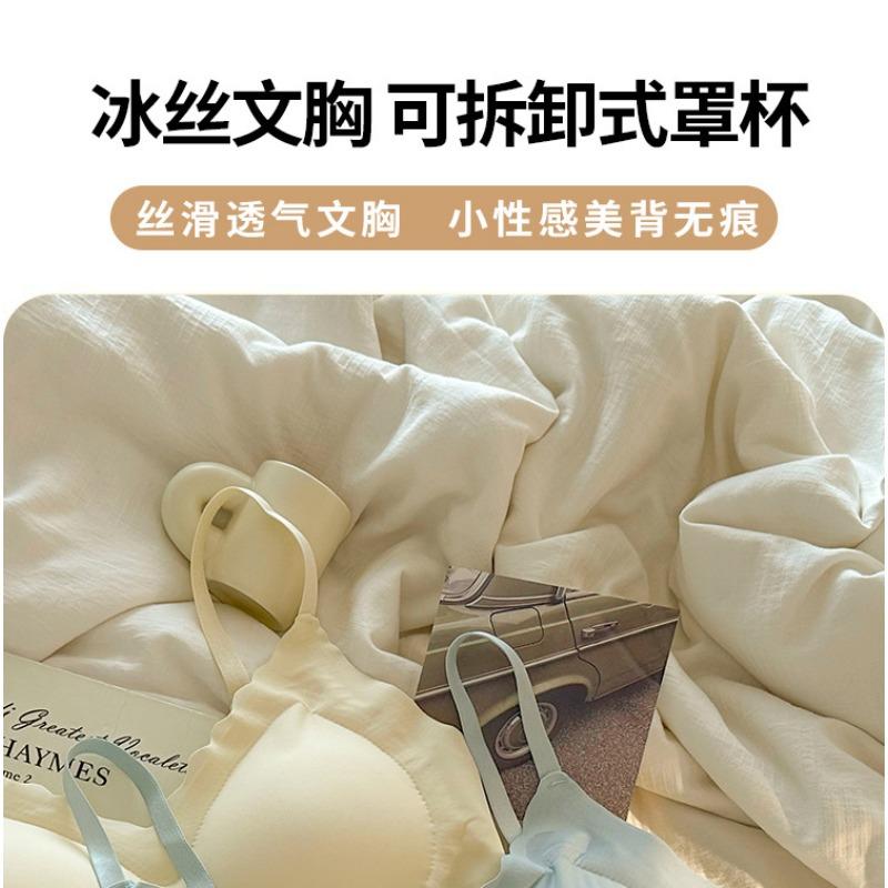 Seamless Wireless Comfortable Breathable Thin Push Up Bra For Young Girls