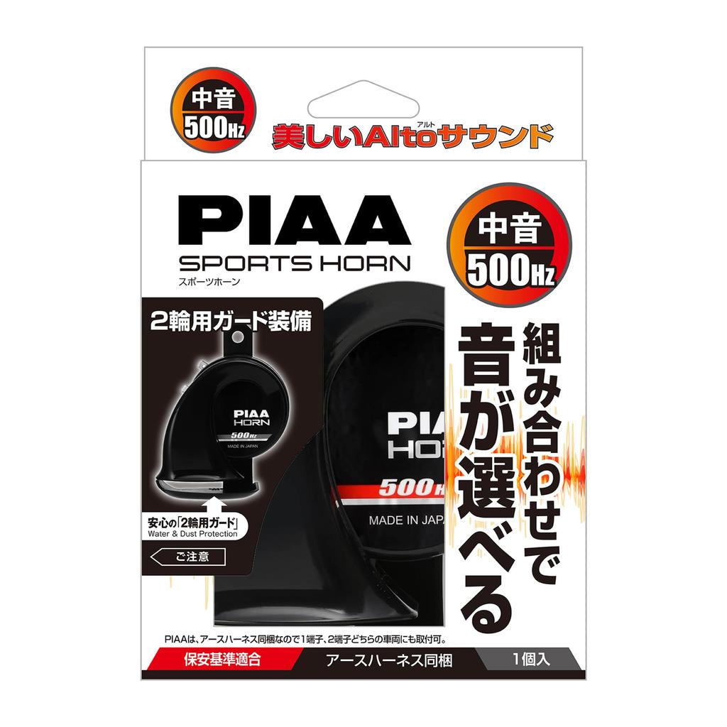 PIAA Motorcycle Horn, 500Hz, Sports Horn, 112dB, 1 Horn, Rain-Resistant, Lightweight, Inspection-Compliant, MHO-2