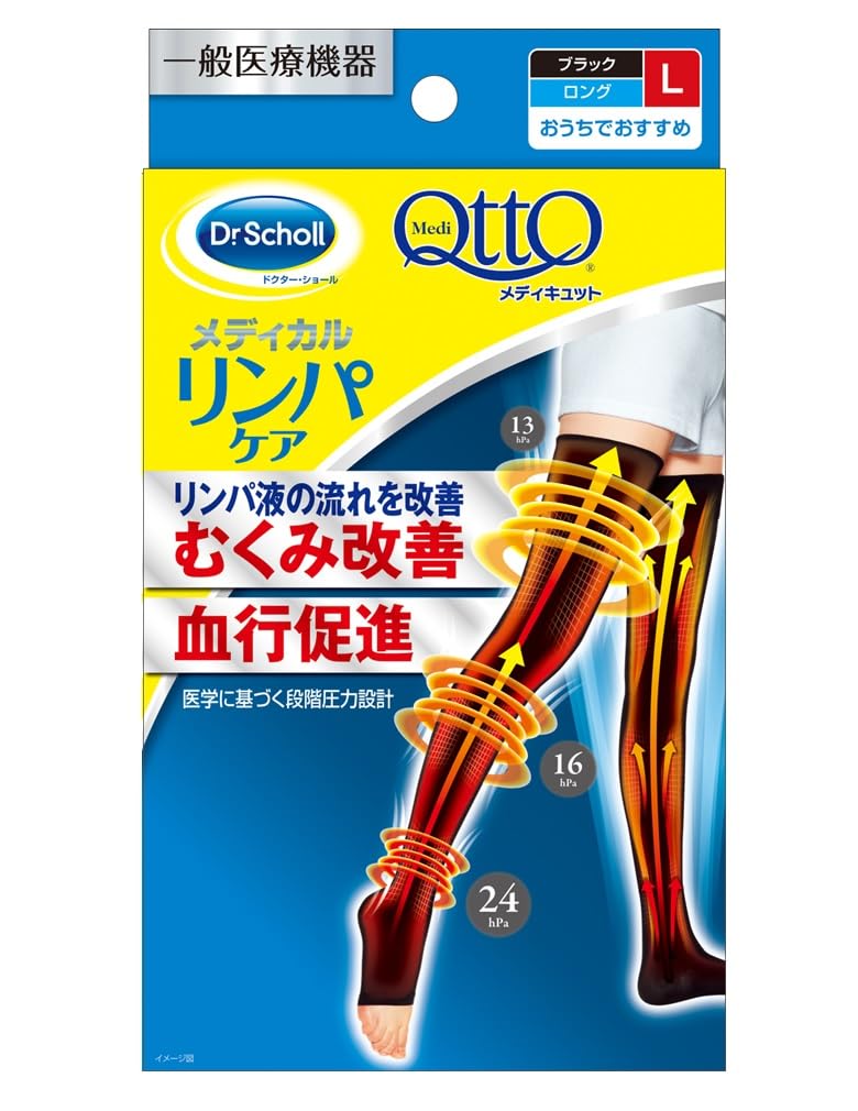 

MediQttO Medical Compression Compression L [General Device] Socks, Medical, Swelling, Lymphatic, Stockings, Long,