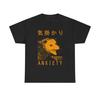 Anxiety Japanese Opossum Shirt Men Women Vintage Harajuku Fashion Tshirt Summer Tshirts Tops
