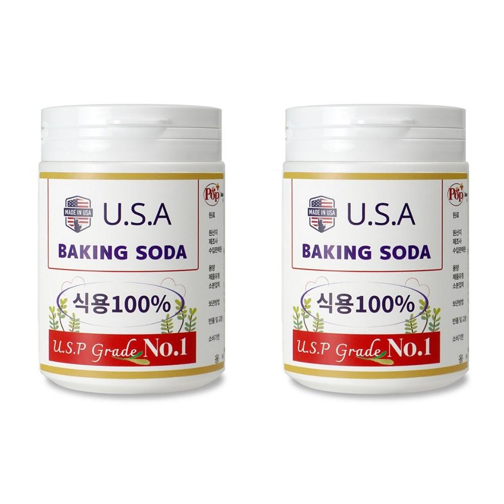 200g of edible baking soda, 2 pcs