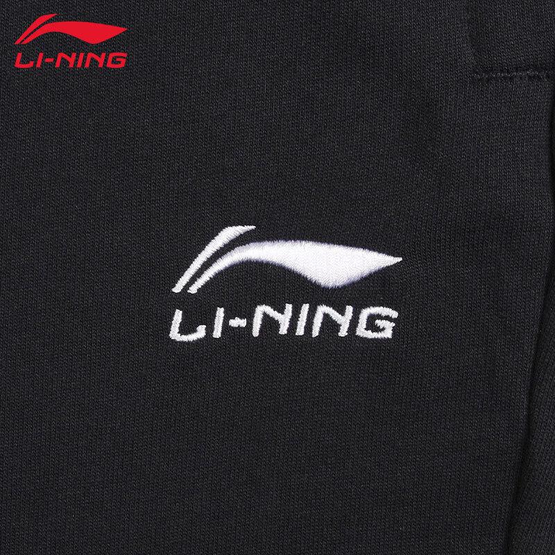Li-Ning Men's Comfortable Tapered Sports Jogger Pants AKLUB05