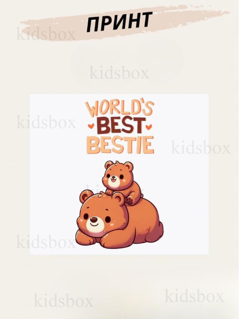 Mug Best Friends Printed Ceramic Cup World's Best Bestie 330ml 
