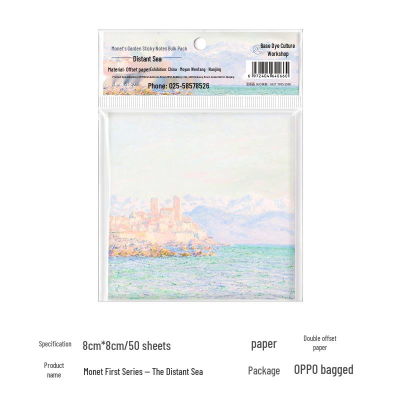 Monet & Van Gogh Retro Style Sticky Note Pad - Famous Paintings Series, Non-Adhesive, Perfect for Journaling & Memos