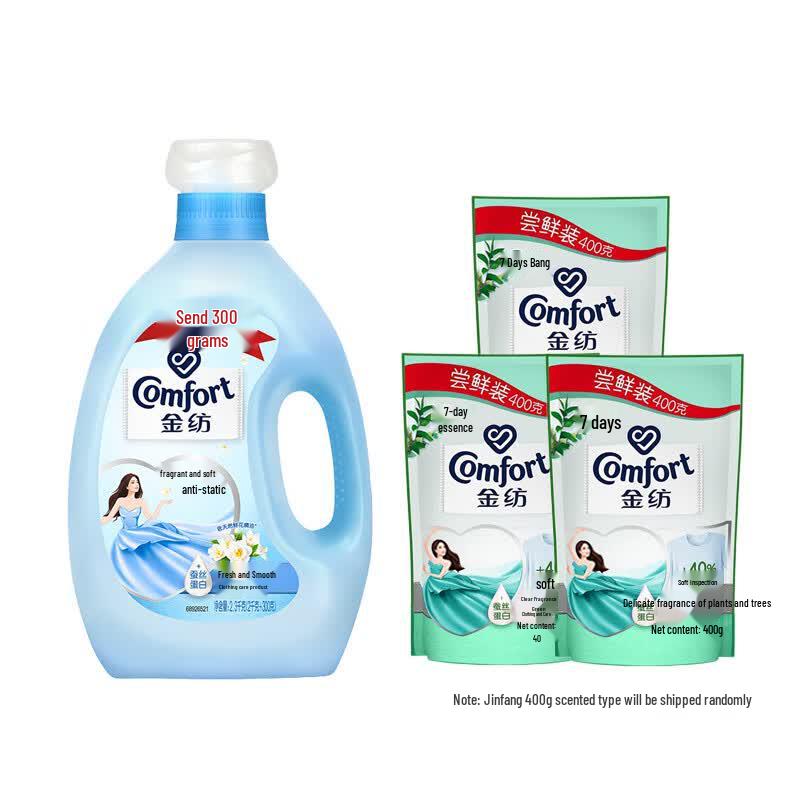 Jinfang Fresh & Soft Fabric Softener