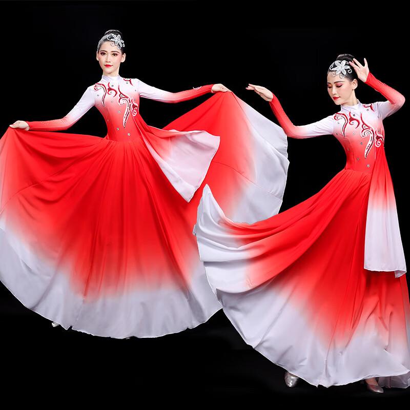 Women s Elegant Chinese Modern Dance Skirt L