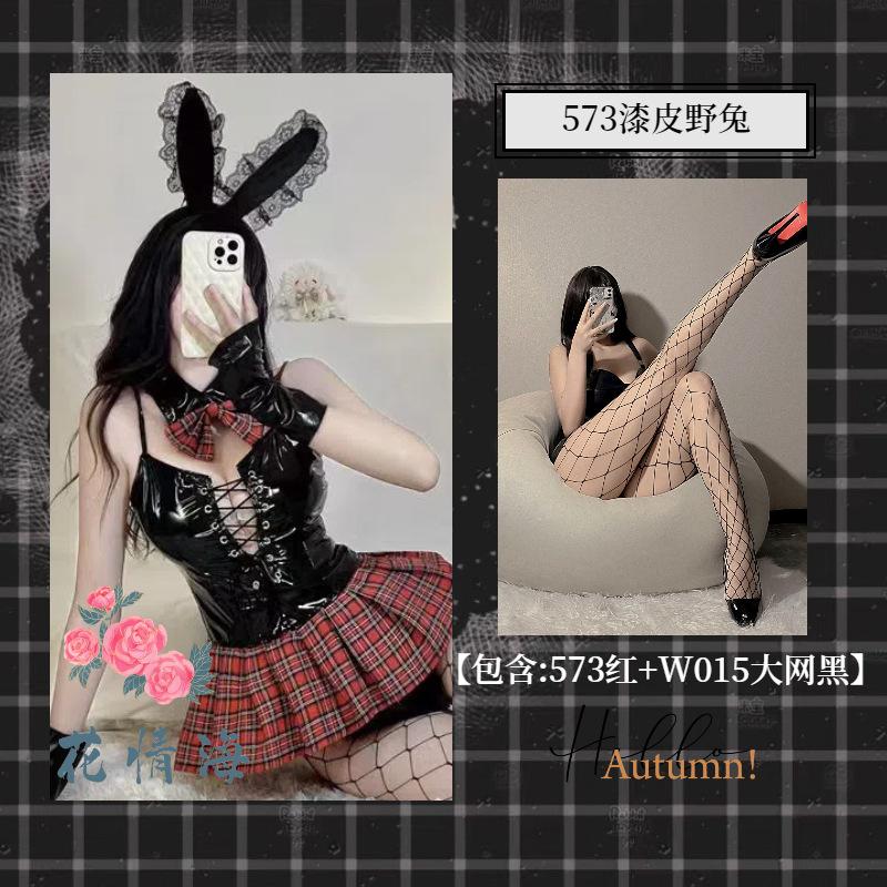 Sexuality Pure Desire Cosplay Seduction Glamour Patent Leather Hare Suspender Plaid Skirt