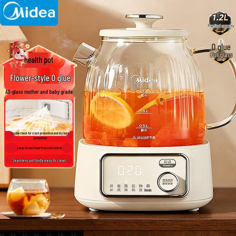 Midea 1.2L All-Glass Multi-functional Health Kettle CN plug (adapter included)