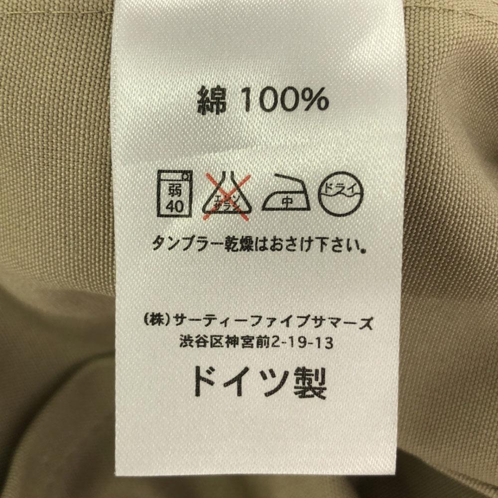 KEMPEL Made In Germany Cotton Jacket 42 Beige Men's Used