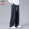 Paul Frank Men's Loose-Fit Casual Pants