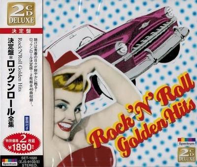 CD CHUCK BERRY, THE BEATLES, BO DIDDLE - The Definitive Rock and Roll Collec SET1020 Japan ObiRock Used