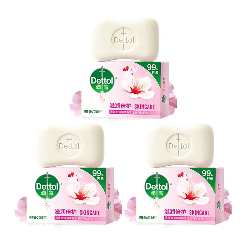 Dettol Healthy Antibacterial Moisturizing Soap