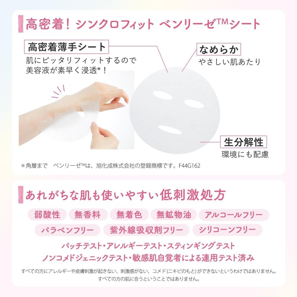 Clear Turn Mainichi Sorry Bare Skin Mask Face Pack  Large Capacity  30 Sheets  Mainichi Sorry  Bare Skin  30 Sheets