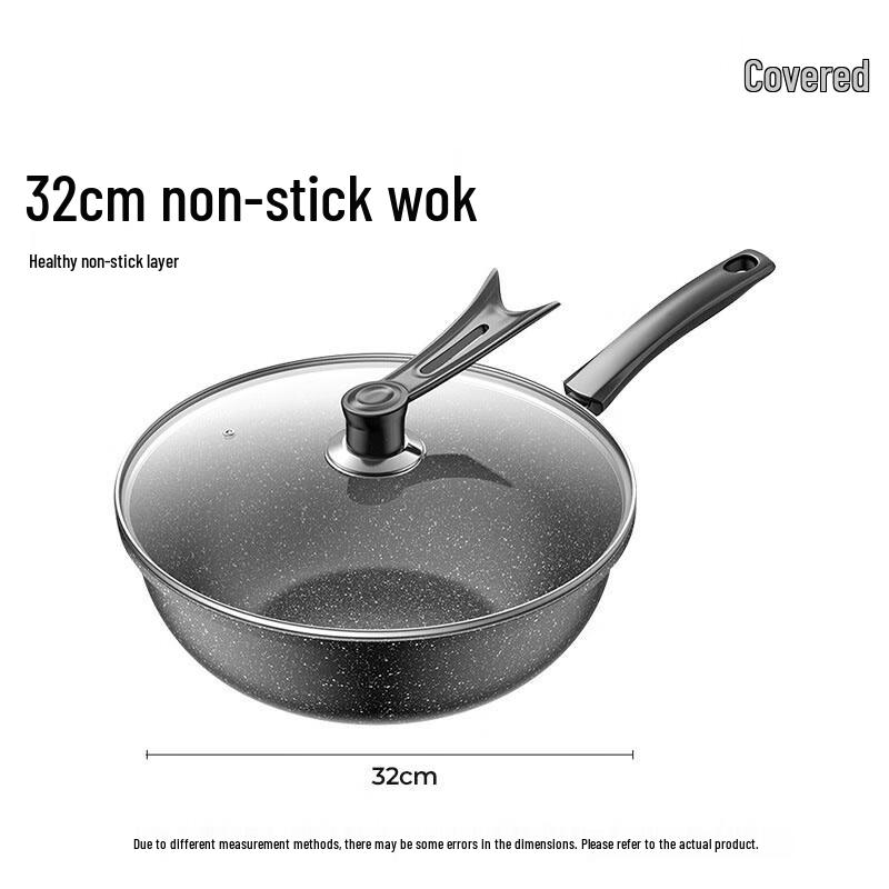 

Jian Xiansheng 32cm Maifan Stone Non-stick Wok with Lid