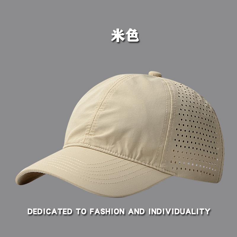 Quick-drying Baseball Cap, Men's Mesh Breathable Sports Cap, Women's Summer Sun Hat, Sun Visor, Korean-style Duckbill Cap, Trendy