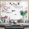 Chinese Ancient Landscape Painting Ink Painting Home Living Room Bedroom Room Wall Decoration Stickers Tv Background Self-Adhesive Quality