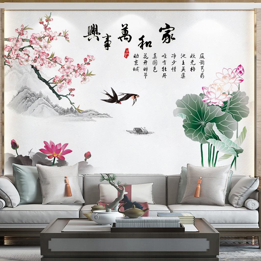 Chinese Ancient Landscape Painting Ink Painting Home Living Room Bedroom Room Wall Decoration Stickers Tv Background Self-Adhesive Quality
