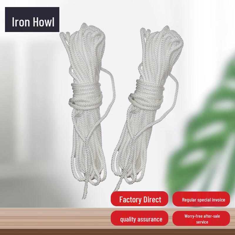 Tie Xiao Multi-Purpose Safety Rescue Rope