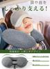 Hikenture Neck Pillow for Airplanes Inflates In One Compact Air Washable Adjustable Suitable for Bullet Travel Neck Inflatable Travel Nap Pillow