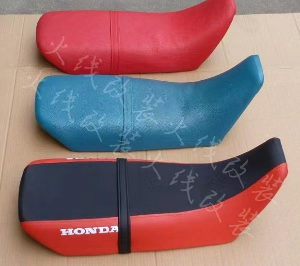 Honda XR/CRF Motorcycle Breathable Leather Seat Dust Cover