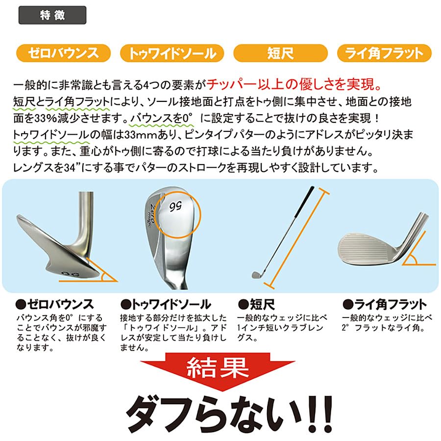 Lynx Lynx Golfklubba Zero magic Zero Magic Wedge Loft IOMIC Grepp Lynx Zero magic IC ST (Stålskaft) Vinkel 46° 46°