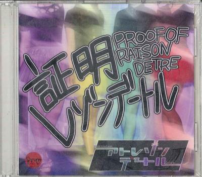 CD PROOF OF RAISONDETRE - Atraisondetre NONE SNM MUSIC Japan Japanese Pop Star Used