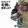 SK11 Impact Hook WRD for Makita 40V Right Hand SIH-WRD-WM40VR