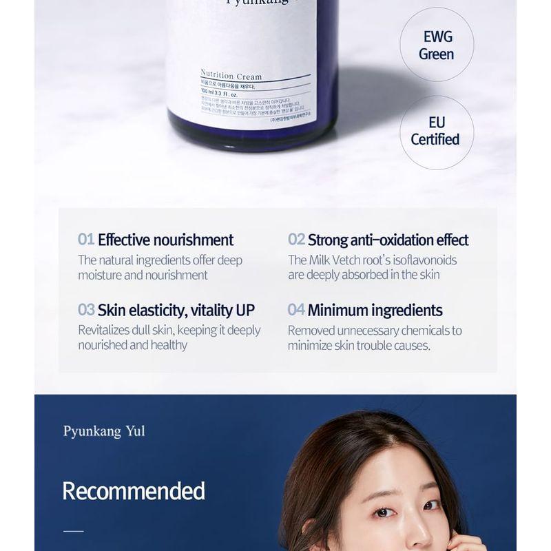 Pyunkang Yul - Nutrition Cream