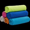 Cooling Sports Towel