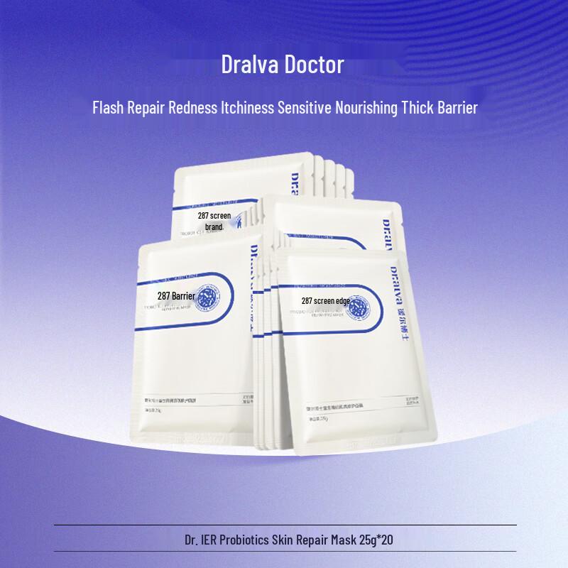 

AIEr BOSH 287 Probiotic Repairing Sheet Mask