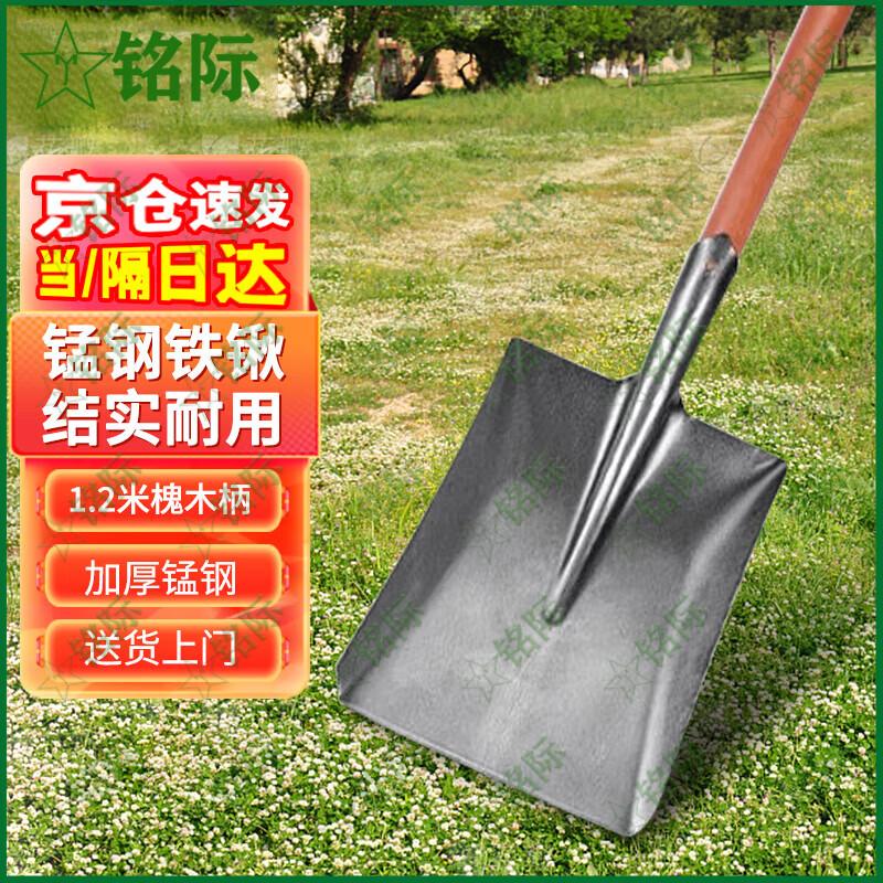 Heavy-Duty Wooden Handle Shovel