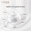 Shiyue Jiejing Baby Rainforest Essence Moisturizing Cream