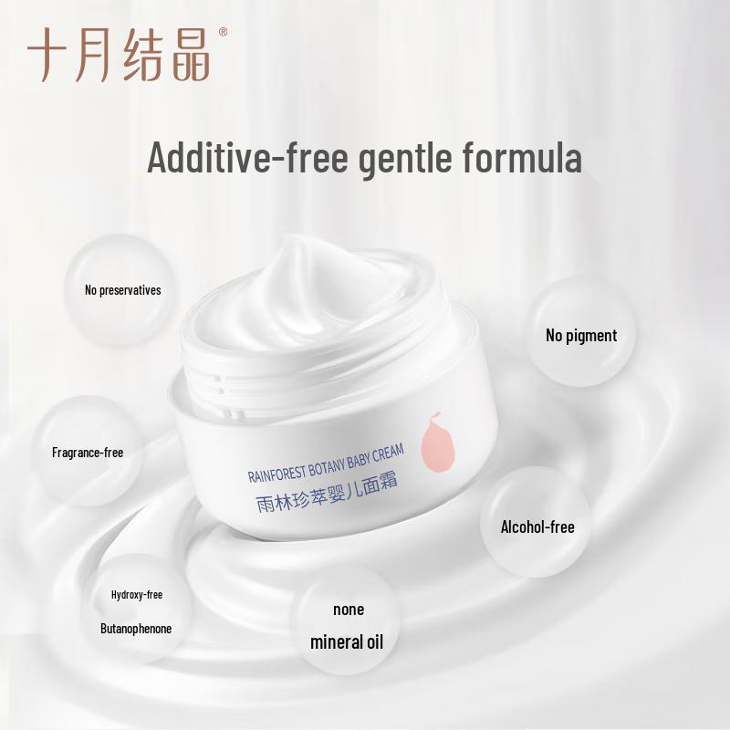 Shiyue Jiejing Baby Rainforest Essence Moisturizing Cream