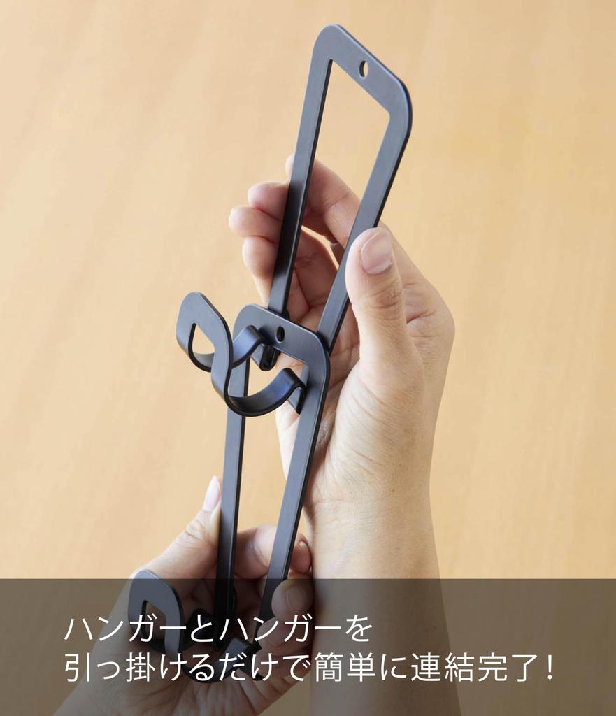 Yamazaki Joint Bag Hanger with Chain, Small, Black, 6511