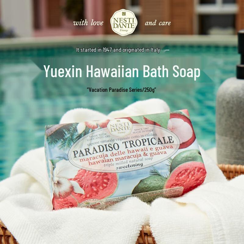 

Мыло для ванны с итальянскими эфирными маслами Nesti Dante