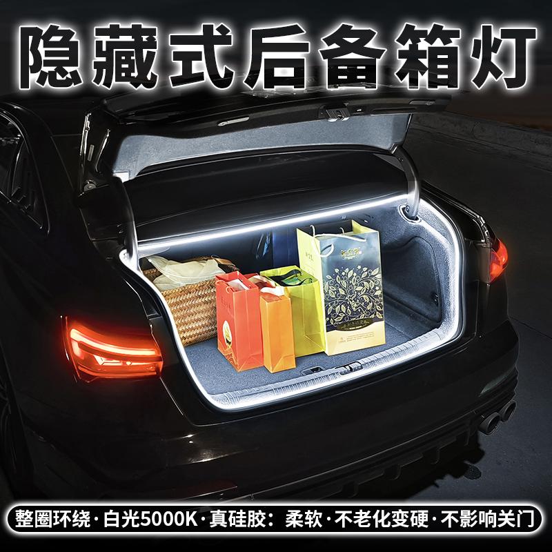 For Cadillac XT5/4/6 GT4 Optiq Lyriq CT4/5/6 ATS-L XTS 2013-2025 Trunk Ambient Light Car Trunk LED Strip Car Accessories Tools 63G