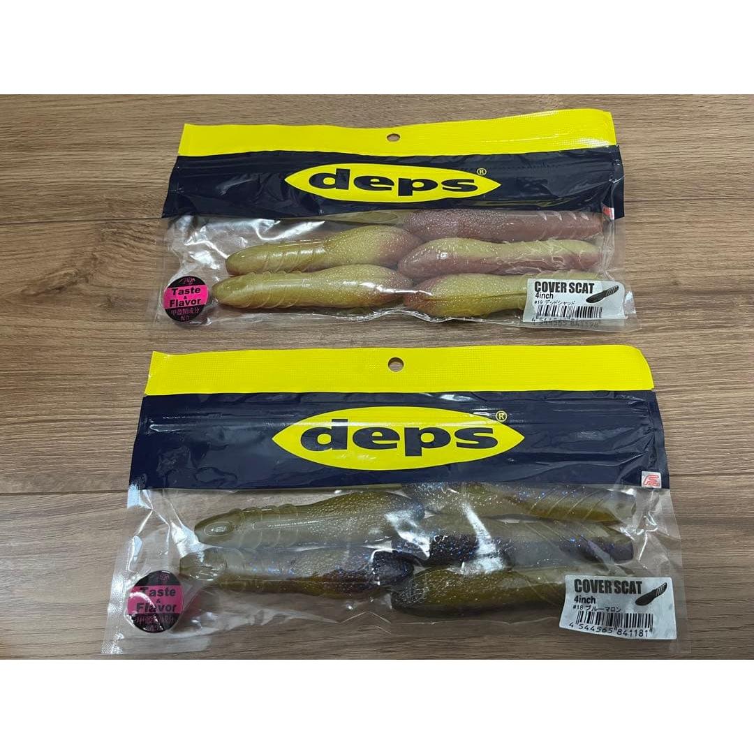 Used New deps COVER SCAT 4inch 2 bags set