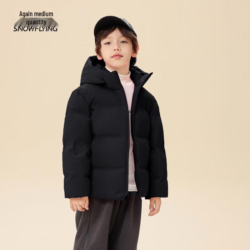 XueZhongFei Kids  Unisex Hooded Down Jacket 120