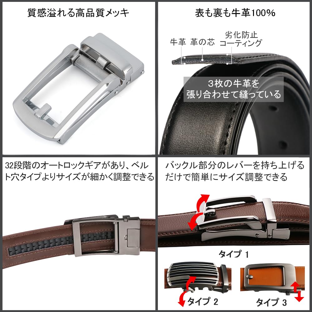 Adjustable Genuine No Large 35mm for High School Job Hunting 302 [BIGHAS] Men's Belt, Leather, Auto-Lock, Holes, Sizes, Long, Wide, One-Touch Slide,