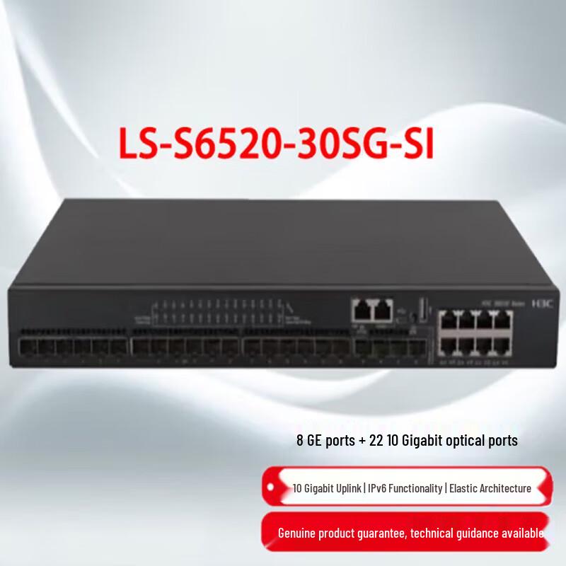 

H3C S6520-30SG-SI Enterprise Aggregation Switch