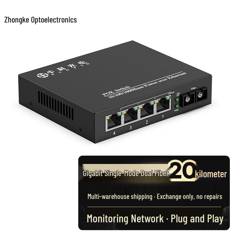 Zhongke Optoelectronics Gigabit Fiber Optic Transceivers