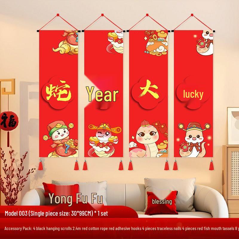 Chinese New Year Auspicious Horse Wall Decor
