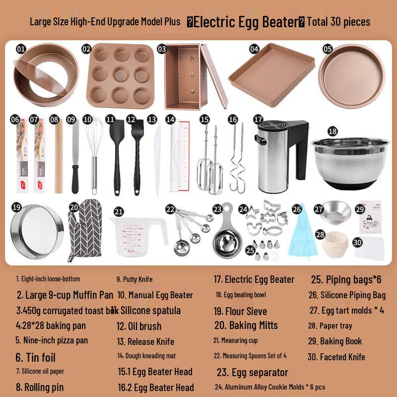 Qiwei Household Baking Tool Set