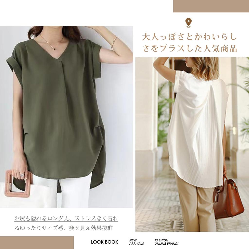 Chiffon Short Long Large Autumn [ORWZDCO] Women's Blouse, Shirt, V-neck Top, Sleeves, Pleated, Switching, Plain, Length, Fashionable, Size, Loose,