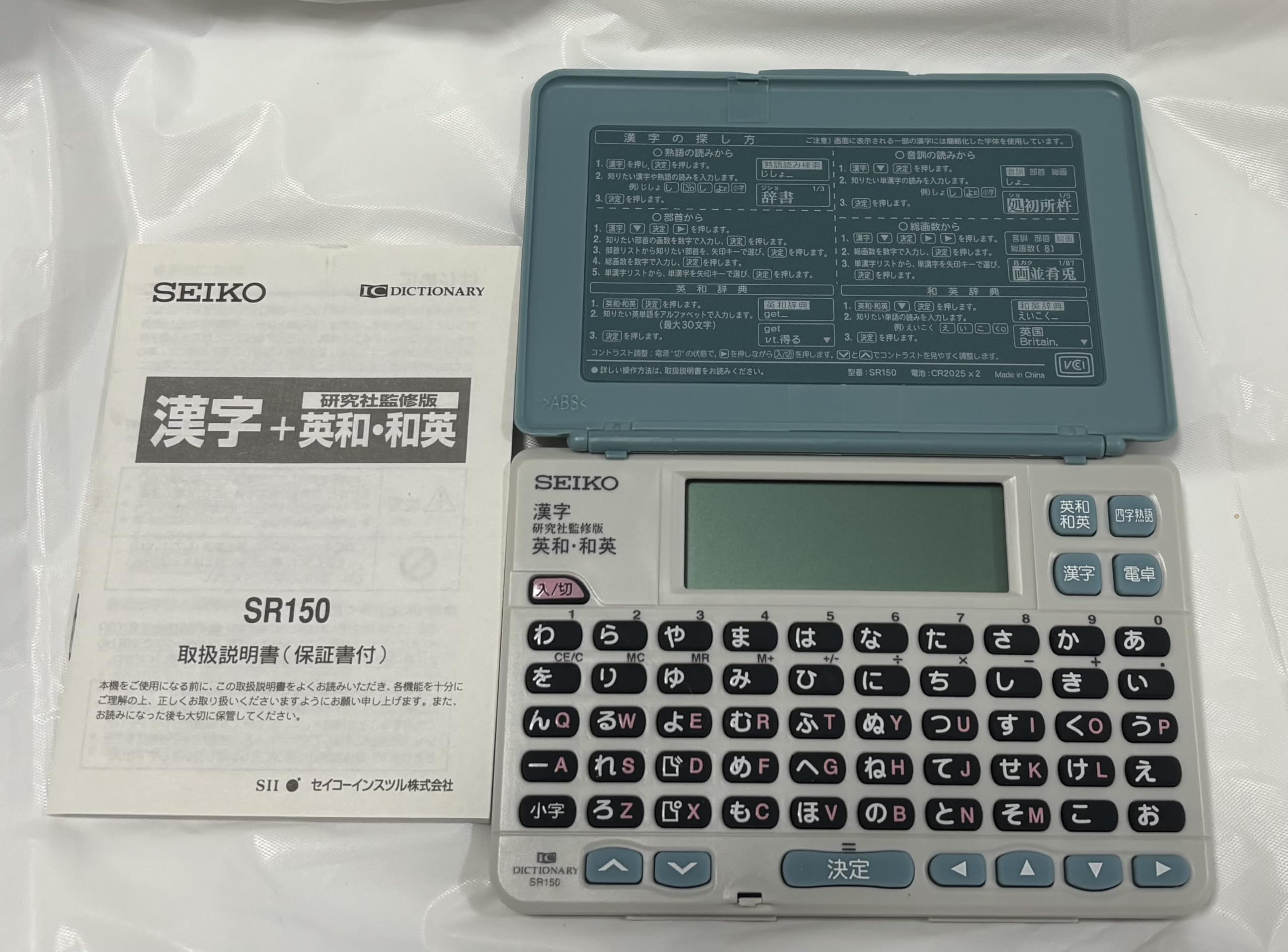 

SII Pocket Electronic Dictionary SR150D світло-синій колір