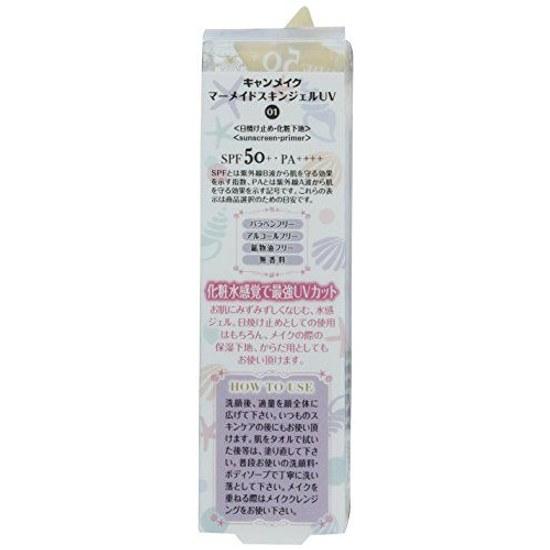 Canmake Mermaid Skin Gel UV 01 40g