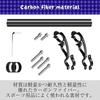 Solvanta Bicycle Handlebar Extension Bracket, Lightweight Carbon Fiber, 25cm, Black, Compatible with Smartphone Lights, 20-32mm Diameter