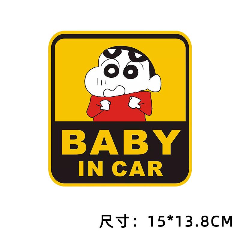 Baby+in+car Warning Stickers Inside The Car Creative And Personalized. There Are Also Child Car Stickers On The Car